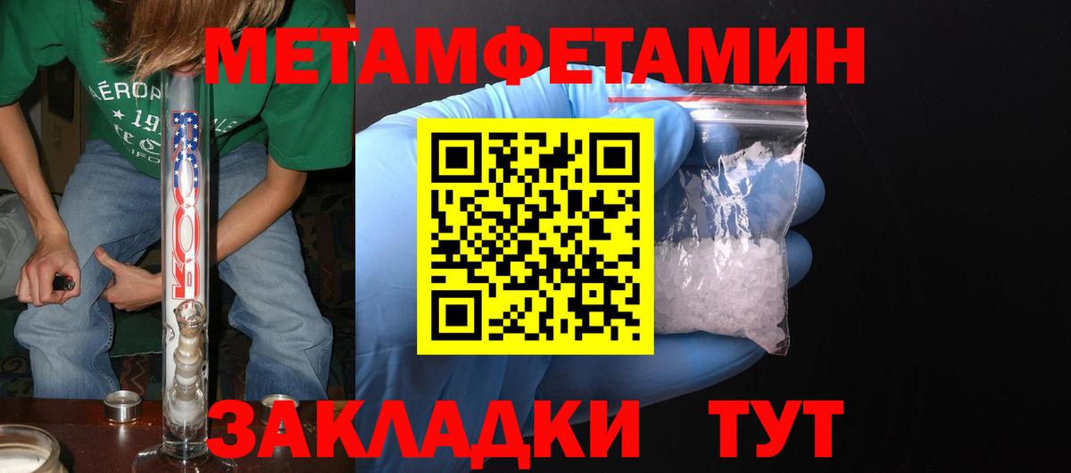 Амфетамин  blacksprut tor  Амфетамин  Amphetamine 98%  Норильск  Вход с VPN 