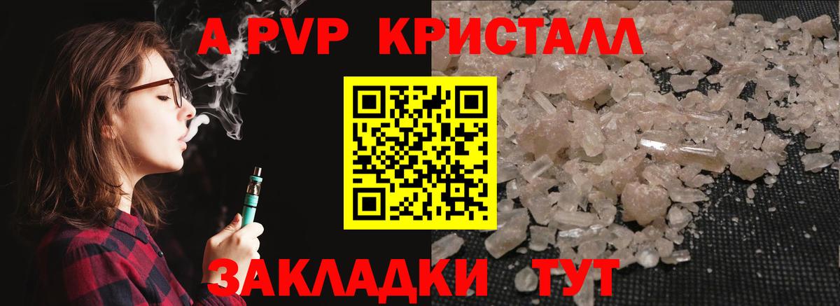 MDMA  ГАШИШ  Метадон  Марихуана  Мефедрон кристаллы  Вход с VPN  Норильск  КОКАИН  ГАШ 