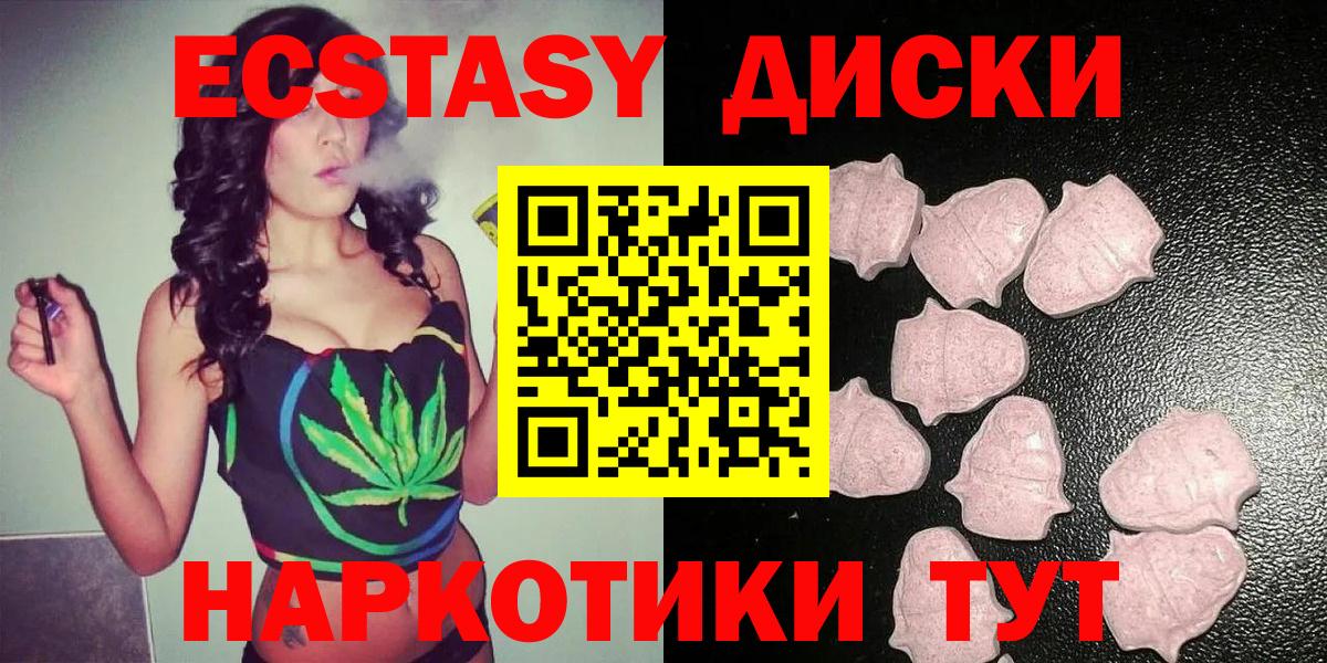 MEGA ТОР  Вход с VPN  Норильск  Экстази круглые  ЭКСТАЗИ mix 