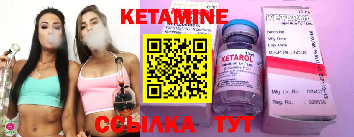 нарко площадка официальный сайт  Вход с VPN  Норильск  КЕТАМИН ketamine 