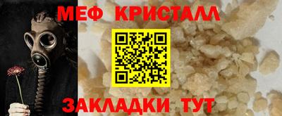 jwh Северобайкальск