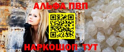 соль курить ск Севастополь
