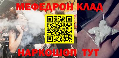 соль курить ск Севастополь