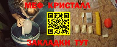 jwh Северобайкальск