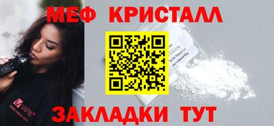 соль курить ск Севастополь