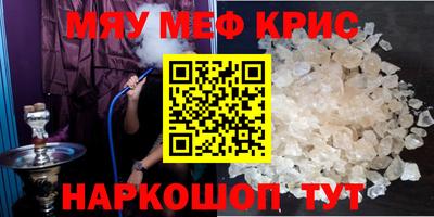 соль курить ск Севастополь