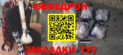 jwh Северобайкальск