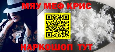 jwh Северобайкальск