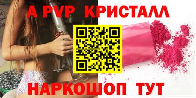 соль курить ск Севастополь