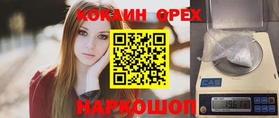 соль курить ск Севастополь