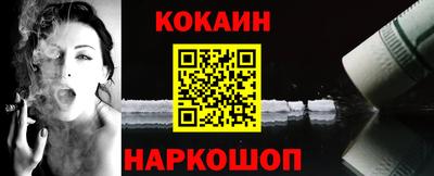 jwh Северобайкальск
