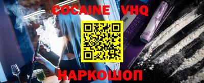 jwh Северобайкальск