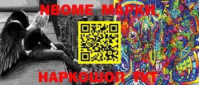 jwh Северобайкальск