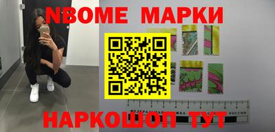 марки lsd Свободный