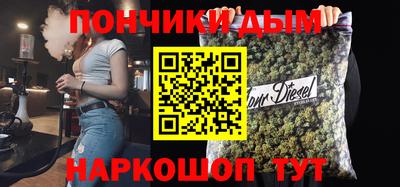 соль курить ск Севастополь