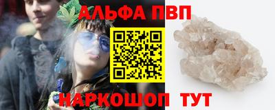 соль курить ск Севастополь