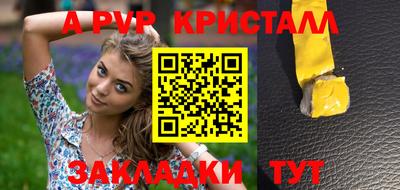 jwh Северобайкальск