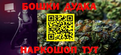 соль курить ск Севастополь