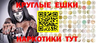 соль курить ск Севастополь