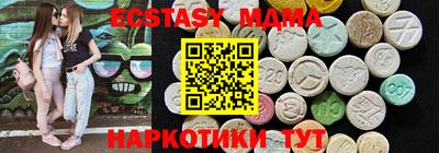 соль курить ск Севастополь