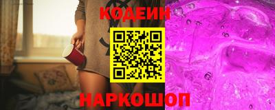 jwh Северобайкальск