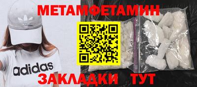 jwh Северобайкальск