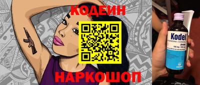 соль курить ск Севастополь
