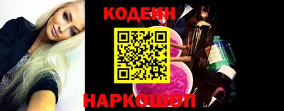 соль курить ск Севастополь