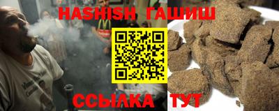 jwh Северобайкальск