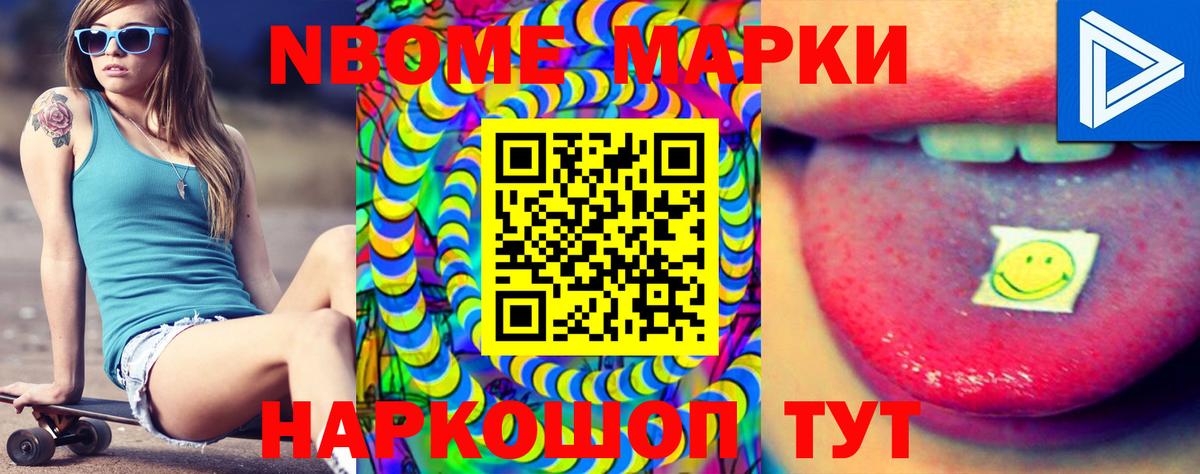 Норильск  LSD-25 экстази кислота  LSD-25 экстази  Вход с VPN 
