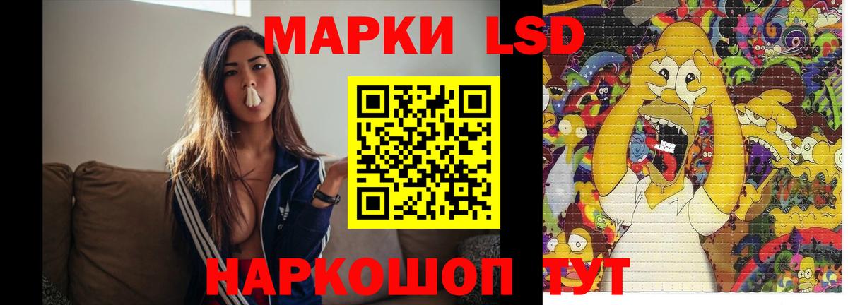 Лсд 25 экстази ecstasy Норильск