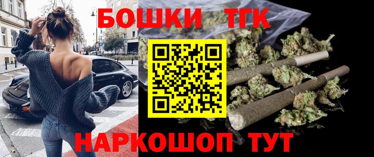 Норильск  Каннабис VHQ  Вход с VPN  Каннабис SATIVA & INDICA  Бошки марихуана VHQ 